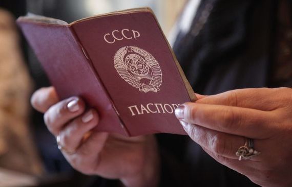 прописка в Казани